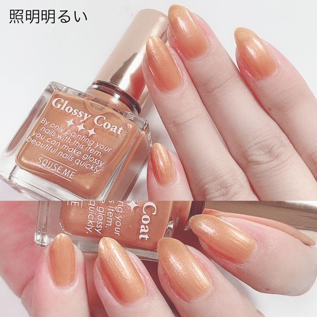 グロッシーコート/スキューズミー/オールインワンネイルを使ったクチコミ(2枚目)