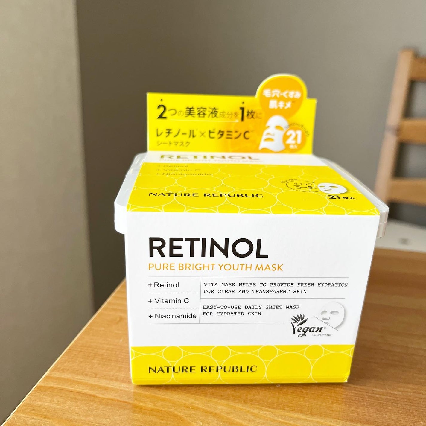 キューブマスク レチノール/ネイチャーリパブリック/シートマスク・パックを使ったクチコミ(1枚目)