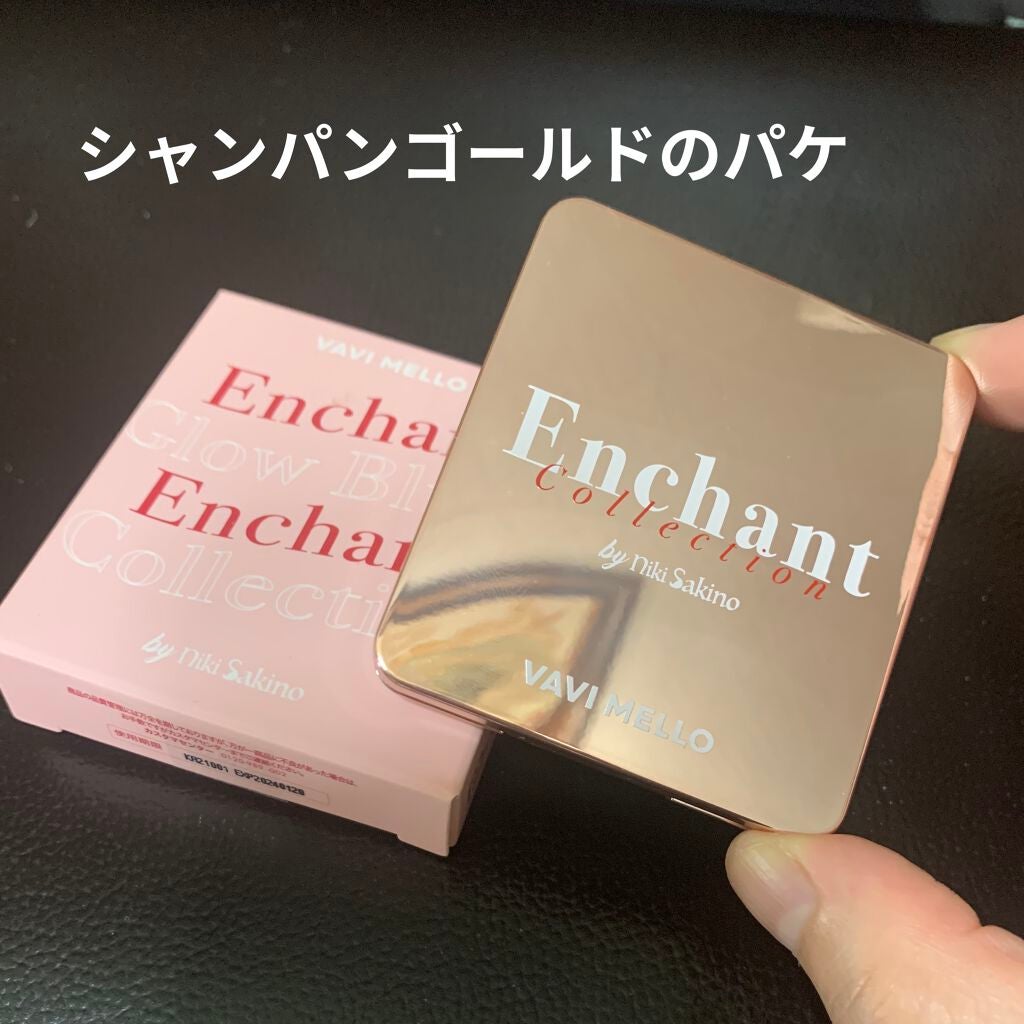 エンチャントグロウブラッシュ/VAVI MELLO/パウダーチークを使ったクチコミ(5枚目)