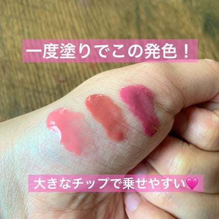 インク グラスティング リップ グロス/PERIPERA/リップグロスを使ったクチコミ(5枚目)