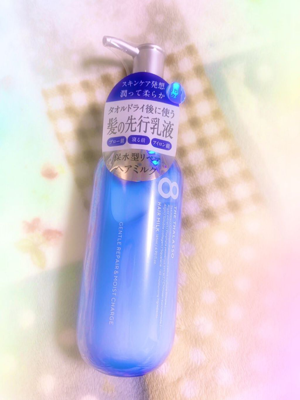 ナイトリペア ヘアパック/THERATIS/ヘアマスク・ヘアパックを使ったクチコミ（3枚目）