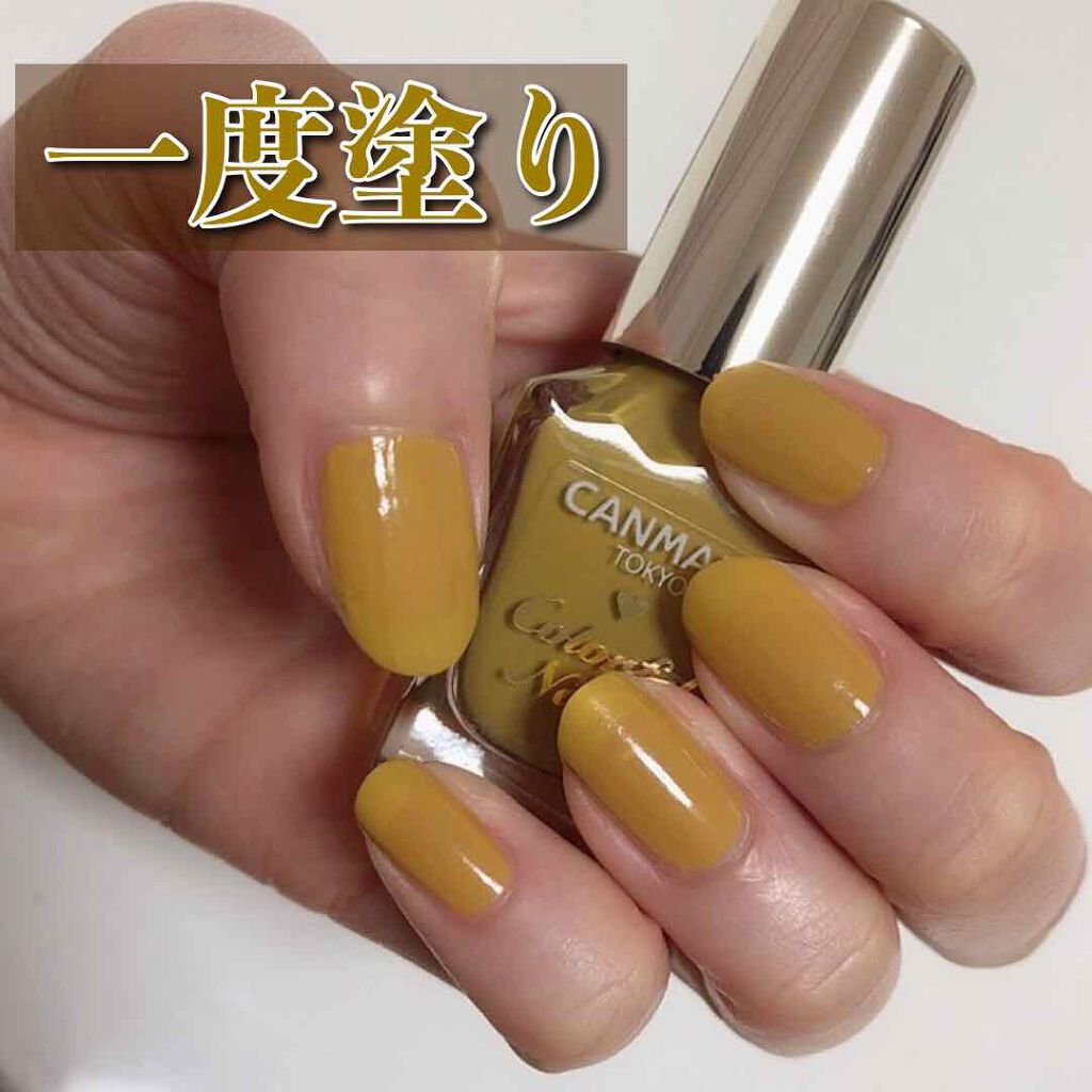 カラフルネイルズ/キャンメイク/マニキュアを使ったクチコミ(2枚目)