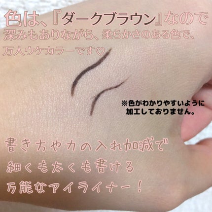 「密着アイライナー」極細クリームペンシル/デジャヴュ/ペンシルアイライナーを使ったクチコミ(3枚目)