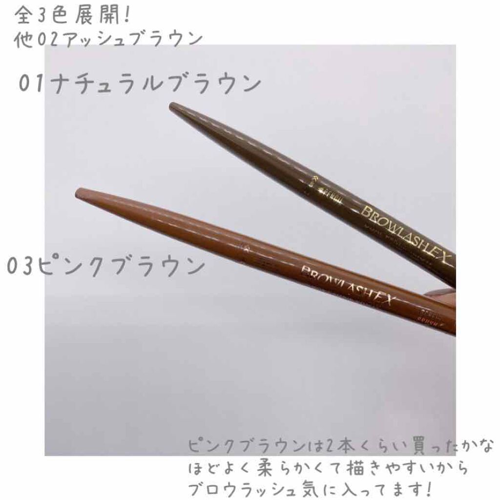 ブロウラッシュEX デュアルペンシルブロウ/ブロウラッシュ/アイブロウペンシルを使ったクチコミ(2枚目)