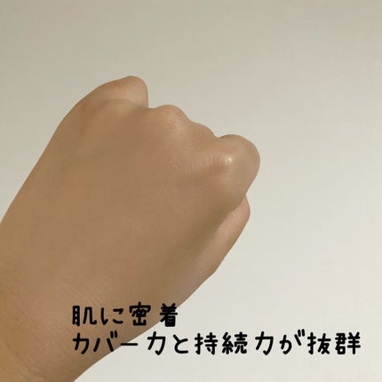 タッチクッション/S2ND/クッションファンデーションを使ったクチコミ(4枚目)