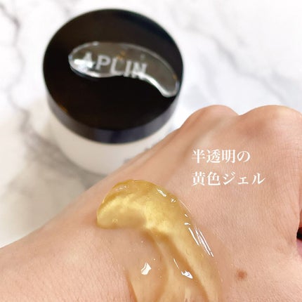 オールキルクリーム/APLIN/フェイスクリームを使ったクチコミ(2枚目)
