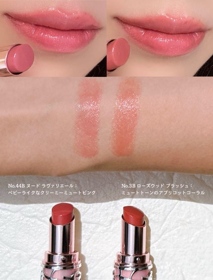 YSLラブシャイン キャンディ グロウ バーム/YVES SAINT LAURENT BEAUTE/口紅を使ったクチコミ(3枚目)