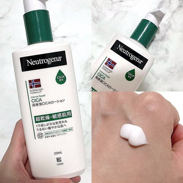 ノルウェー フォーミュラ インテンスリペア CICAボディエマルジョン/Neutrogena/ボディローションを使ったクチコミ（1枚目）