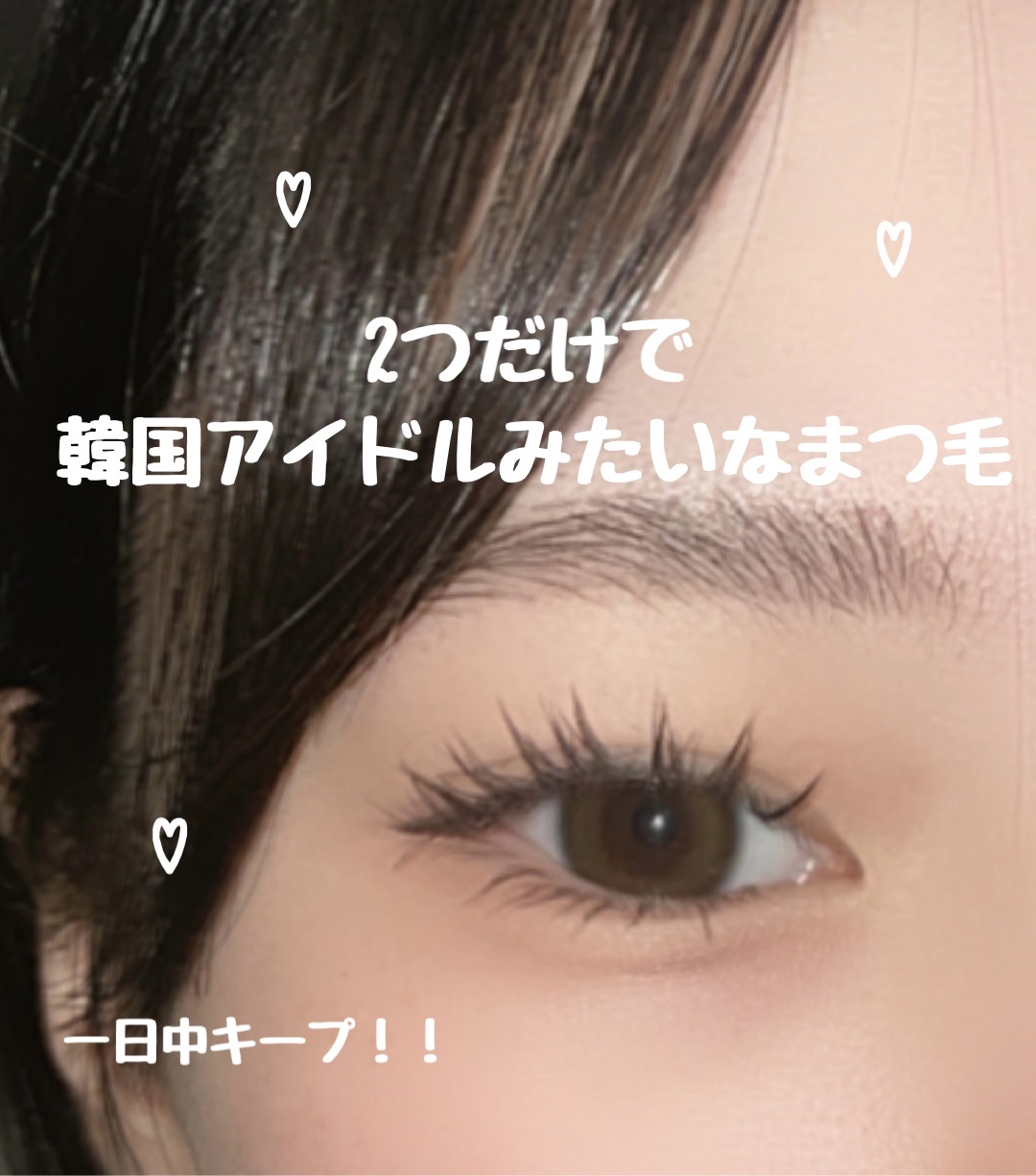 ミニアイラッシュカーラー/SHISEIDO/ビューラーを使ったクチコミ（1枚目）