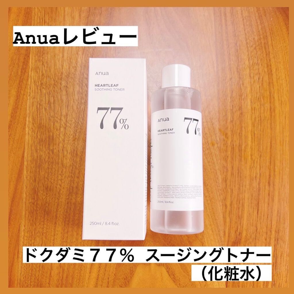 ドクダミ 77 スージングトナー/Anua/化粧水を使ったクチコミ(1枚目)