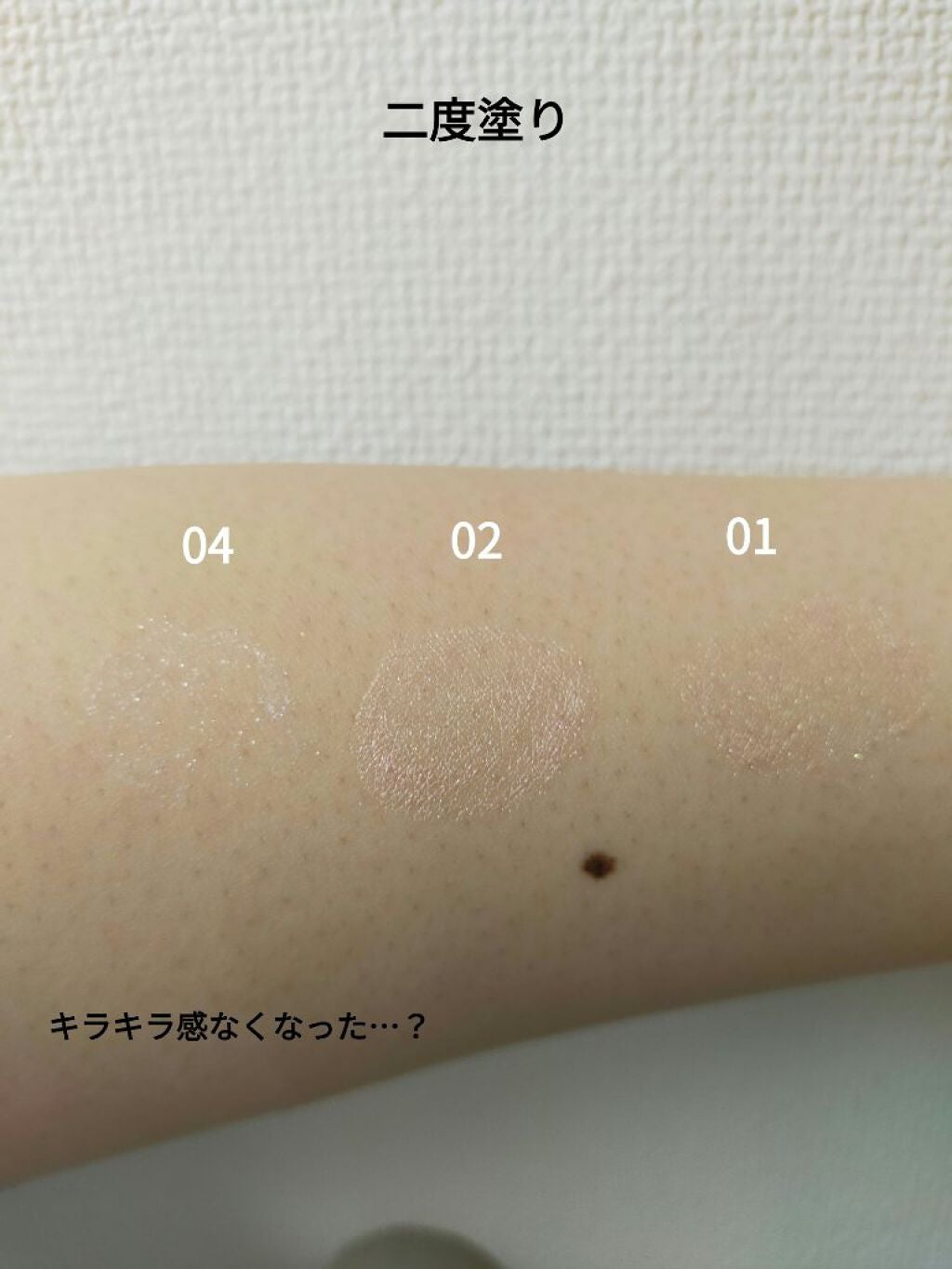 ライティングリキッドアイズ/キャンメイク/リキッドアイシャドウを使ったクチコミ(4枚目)