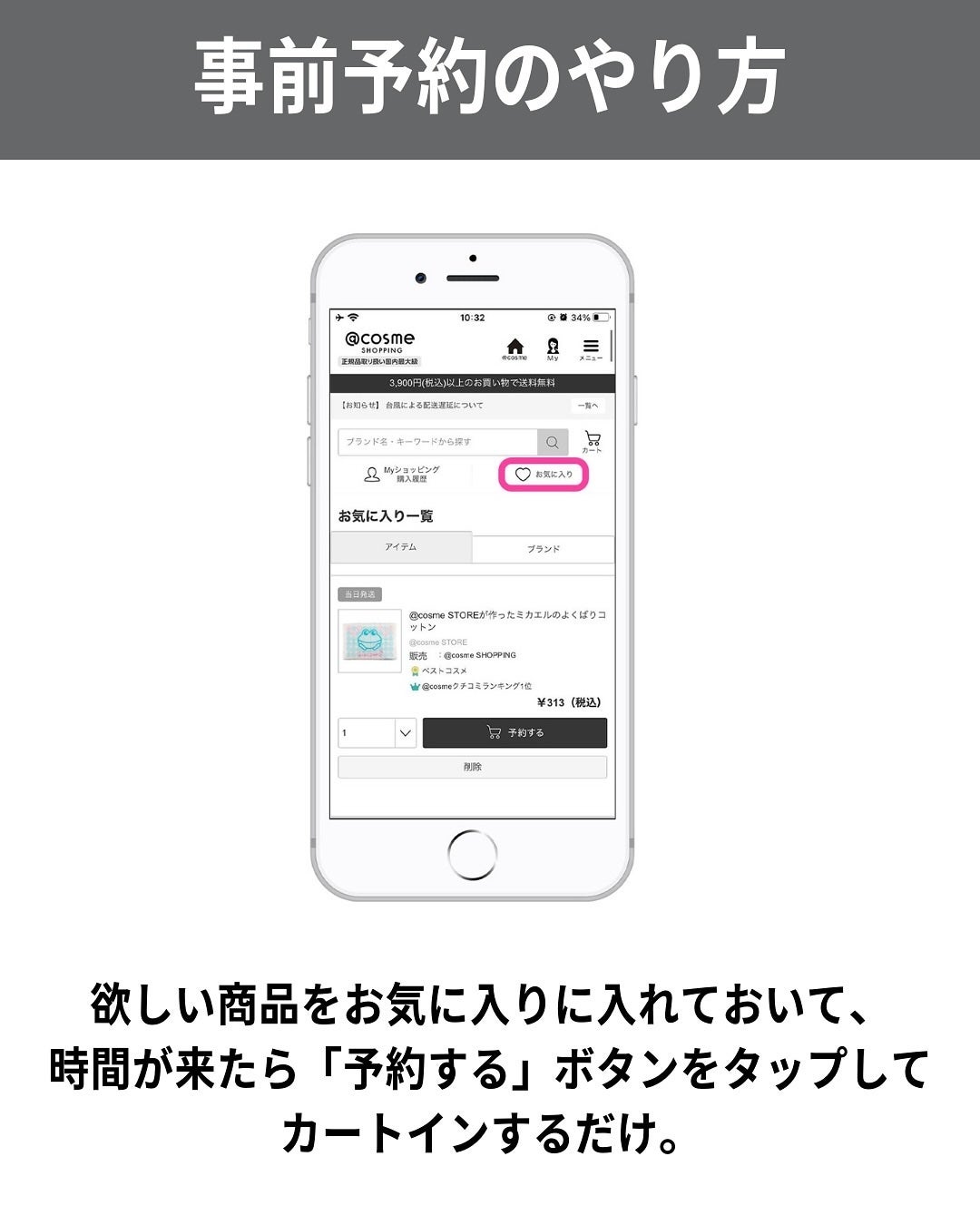 バブリズム on LIPS 「⚠️後悔しないように⚠️前回の投稿でアンケートとったらビューテ..」(3枚目)
