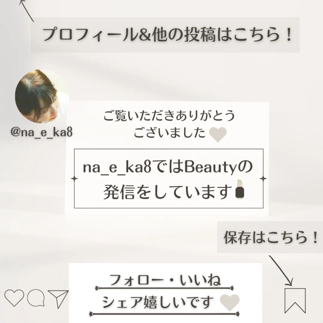 クリーミータッチライナー/キャンメイク/ジェルアイライナーを使ったクチコミ(6枚目)