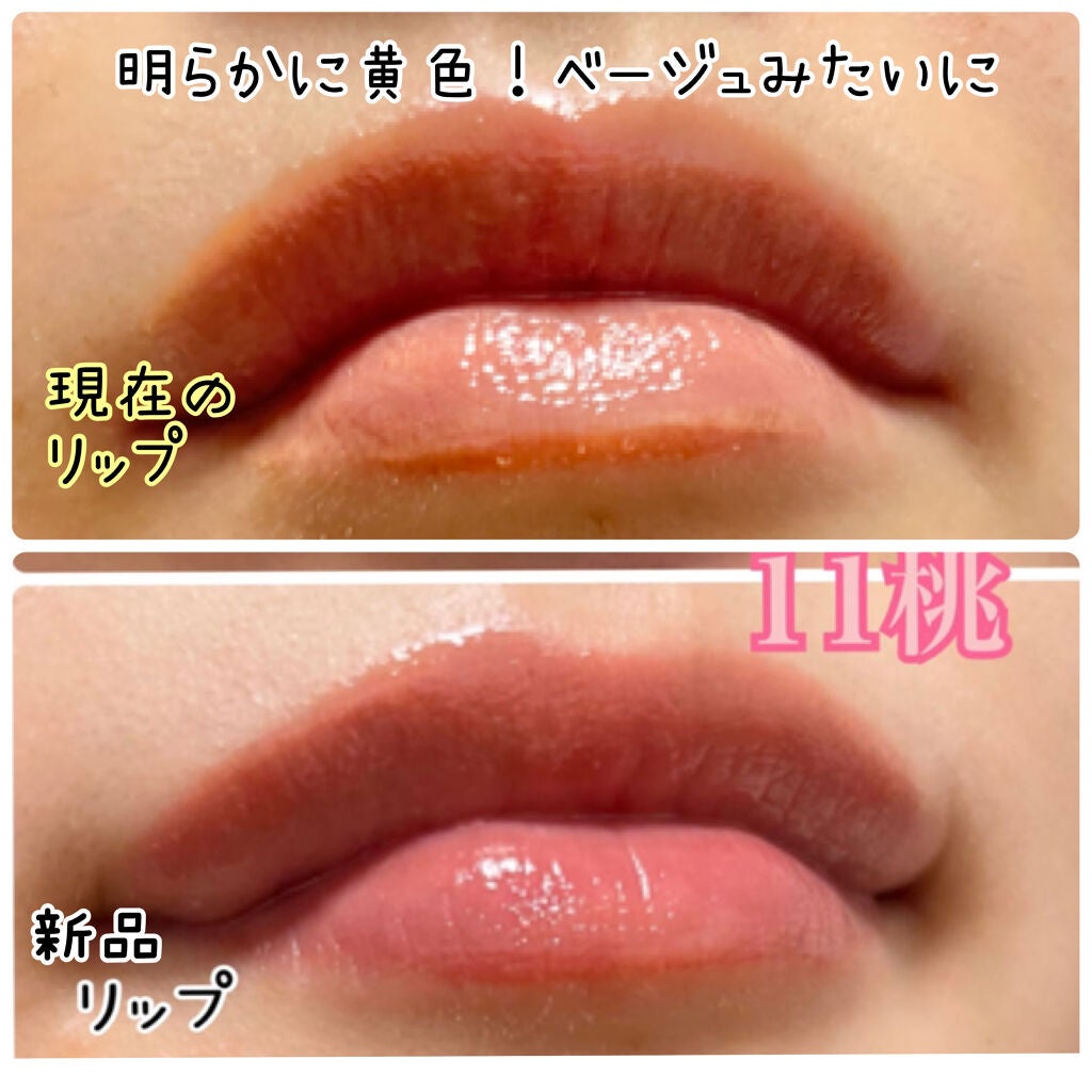 デューティント/AMUSE/リップティントを使ったクチコミ(3枚目)