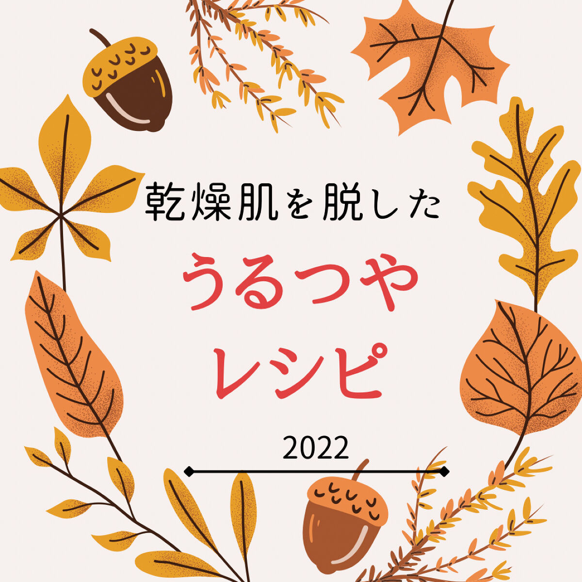 オールインワンシートマスク ザ・ベストEX 20枚/クオリティファースト/シートマスク・パックを使ったクチコミ（1枚目）