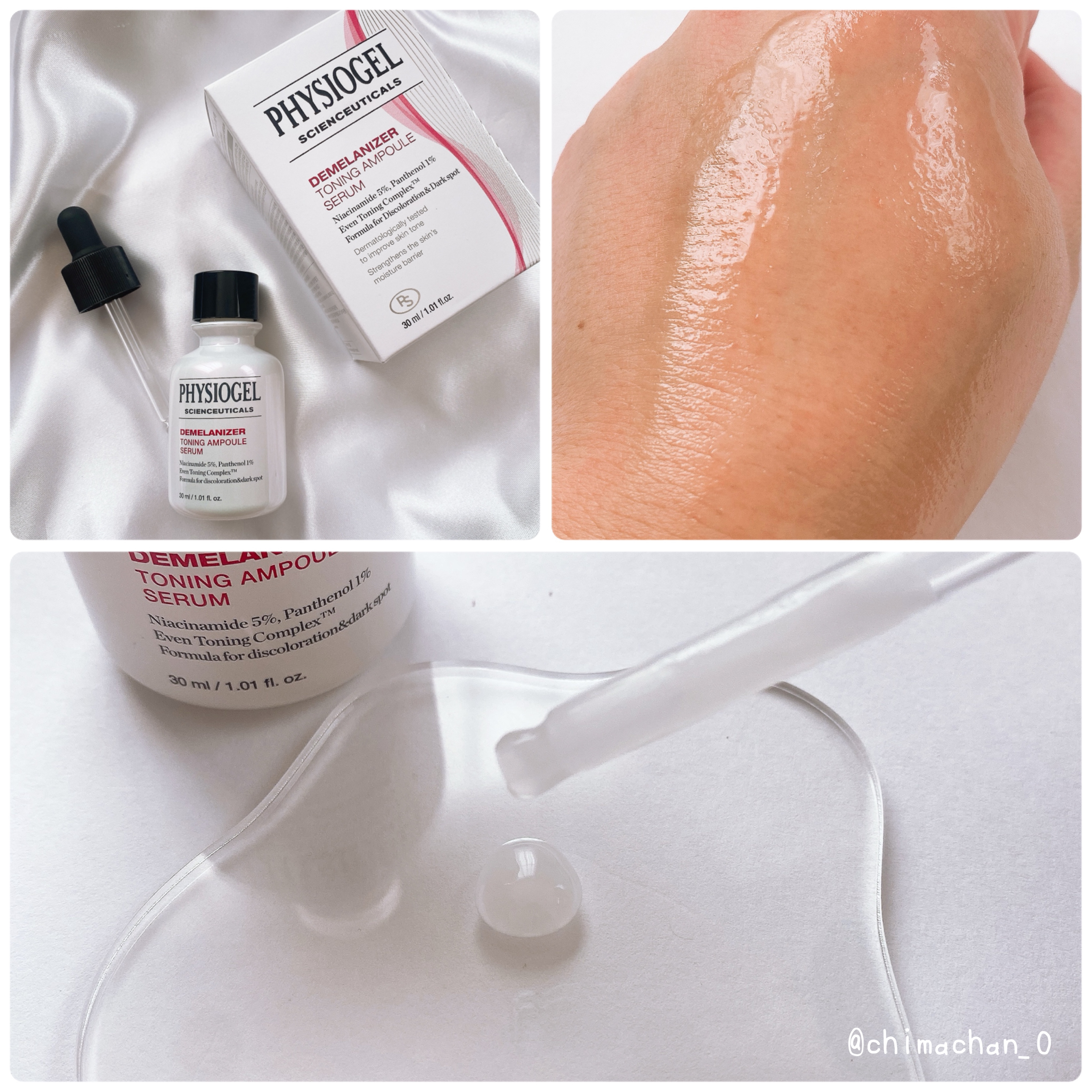 ディメラナイザートーニングアンプル/PHYSIOGEL/美容液を使ったクチコミ（2枚目）