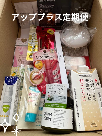 を使ったクチコミ(1枚目)