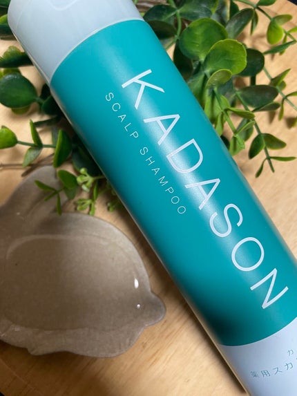 薬用スカルプシャンプー/トリートメント/KADASON (カダソン)/市販シャンプーを使ったクチコミ(2枚目)