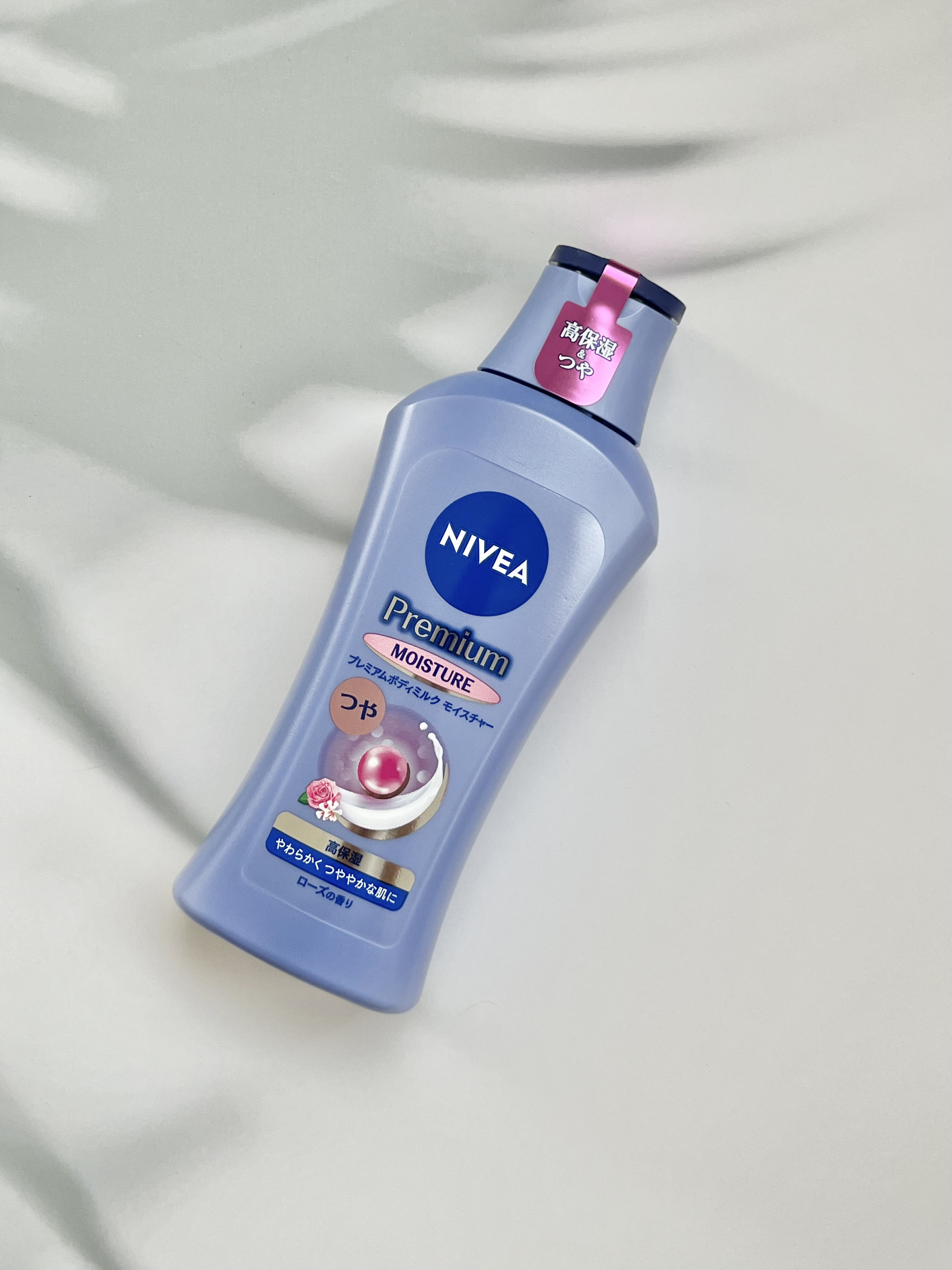 ニベア花王さまから
商品提供をいただきました。

ニベア プレミアムボディミルク モイスチャー

高保水型ヒアルロン酸配合
これ一本で高保湿ケア＆つや肌ケアができて
うるおいつや肌が長続き♪
角が立つほど濃厚でとろみがあるのに
伸びがよく肌