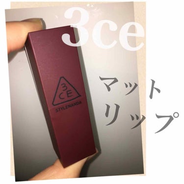 3CE MOOD RECIPE LIP COLOR/3CE/口紅を使ったクチコミ（1枚目）