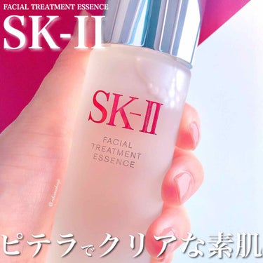 フェイシャル トリートメント エッセンス/SK-II/化粧水を使ったクチコミ（1枚目）