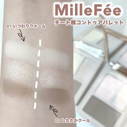 チート顔コントゥアパレット/MilleFée/パウダーハイライトを使ったクチコミ(4枚目)