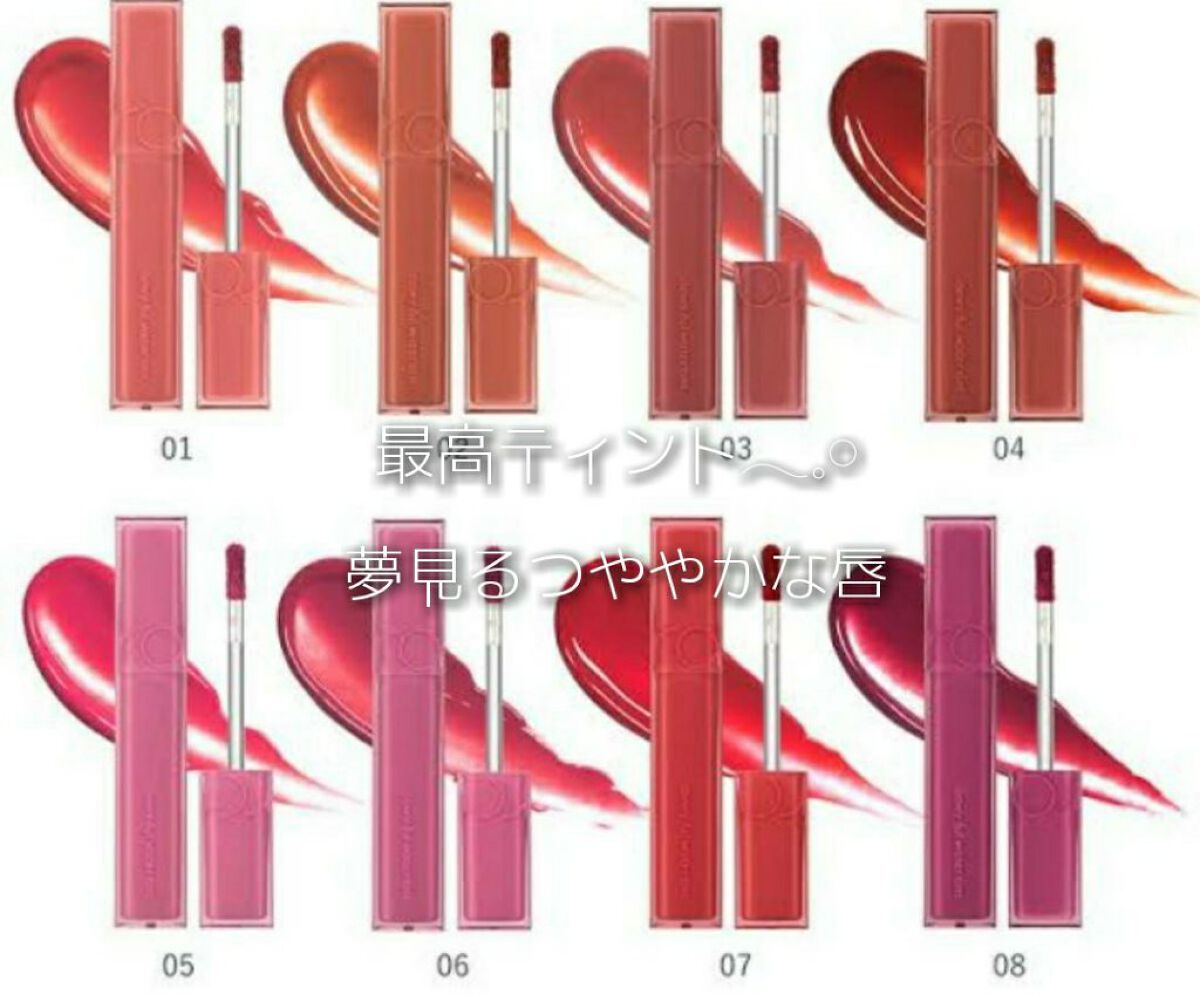 デュイフルウォーターティント/rom&nd/リップティントを使ったクチコミ(1枚目)