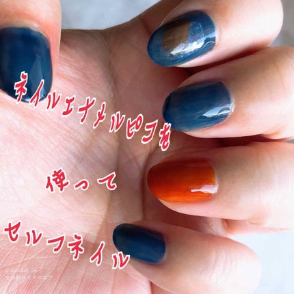 カラフルネイルズ/キャンメイク/マニキュアを使ったクチコミ(1枚目)