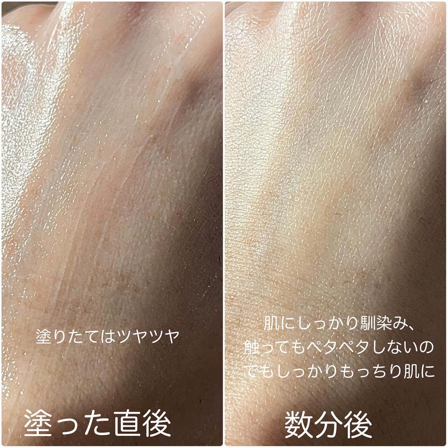 サミュ PHセンシティブクリーム/SAM'U/フェイスクリームを使ったクチコミ(4枚目)