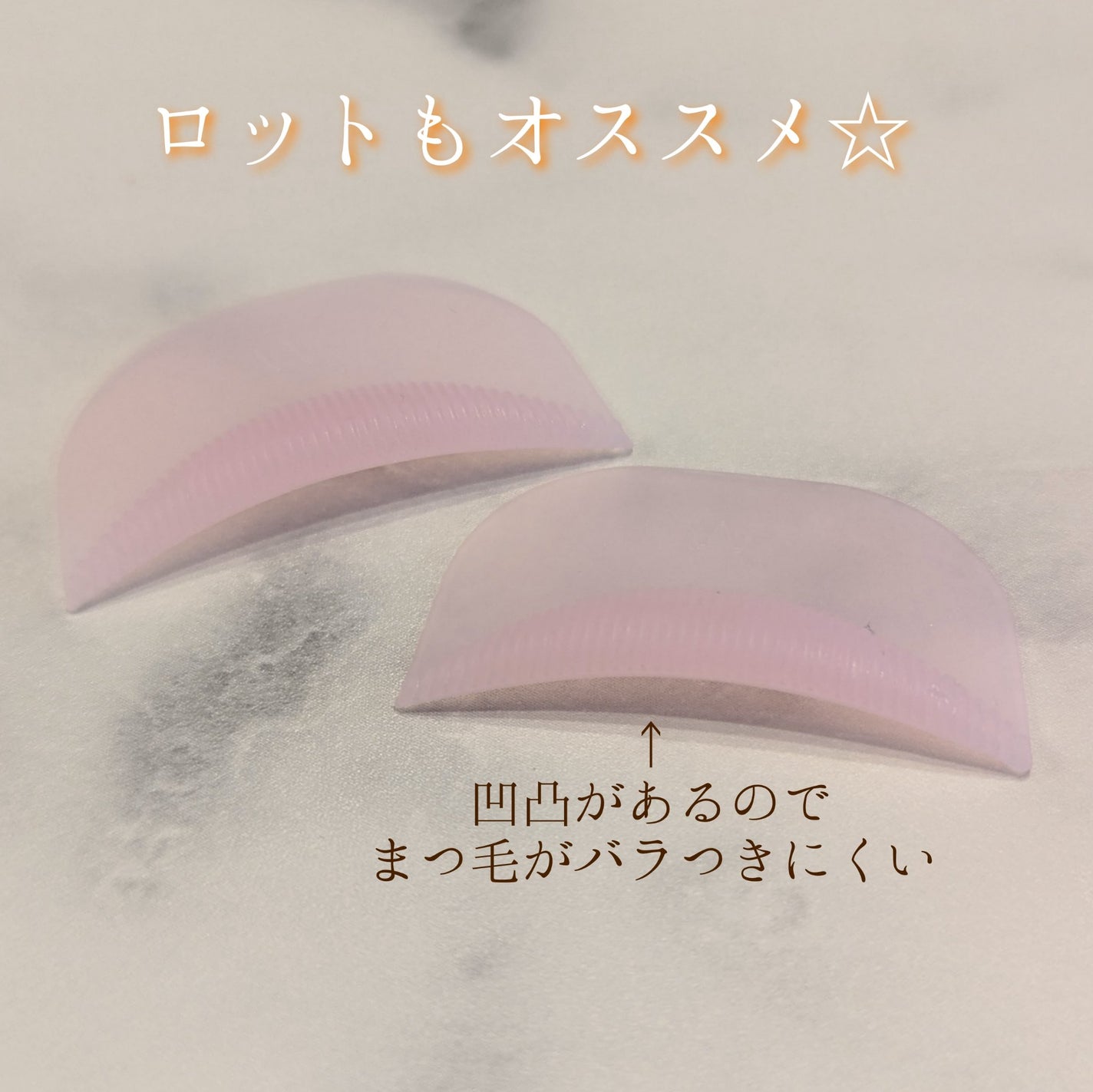 まつ毛パーマ液 パウチタイプ(10セット)/アルファP/つけまつげを使ったクチコミ(5枚目)