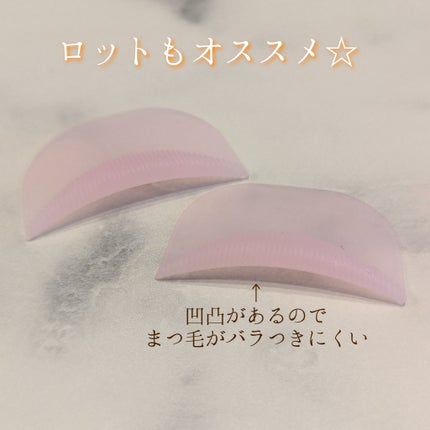 まつ毛パーマ液 パウチタイプ(10セット)/アルファP/つけまつげを使ったクチコミ(5枚目)