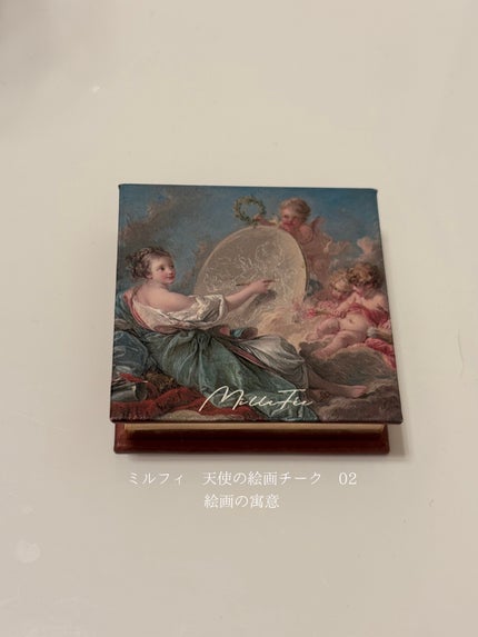 絵画アイシャドウパレット/MilleFée/アイシャドウパレットを使ったクチコミ(3枚目)