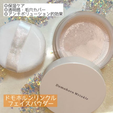 光対策 ドレスクリーム/ドモホルンリンクル/化粧下地を使ったクチコミ(2枚目)