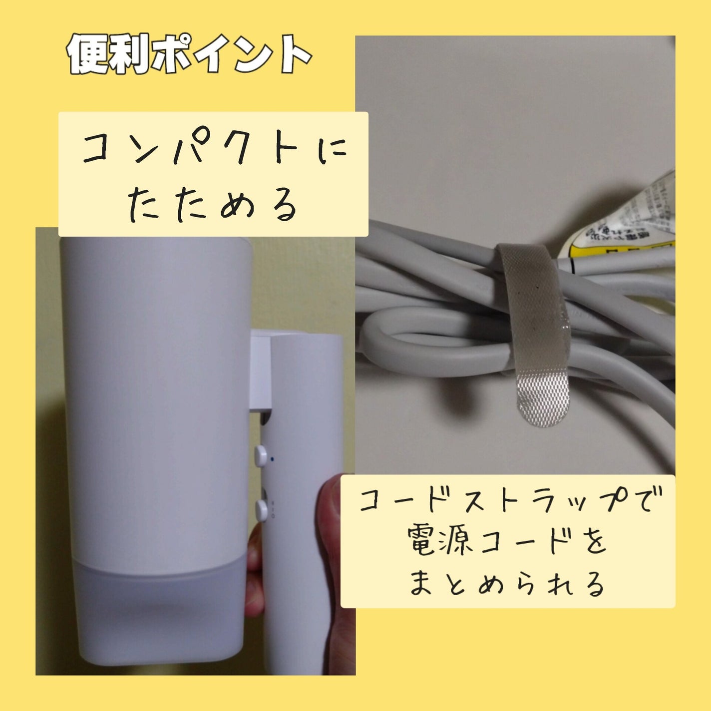 高濃度マイナスイオンヘアドライヤー/ニトリ/ドライヤーを使ったクチコミ(4枚目)