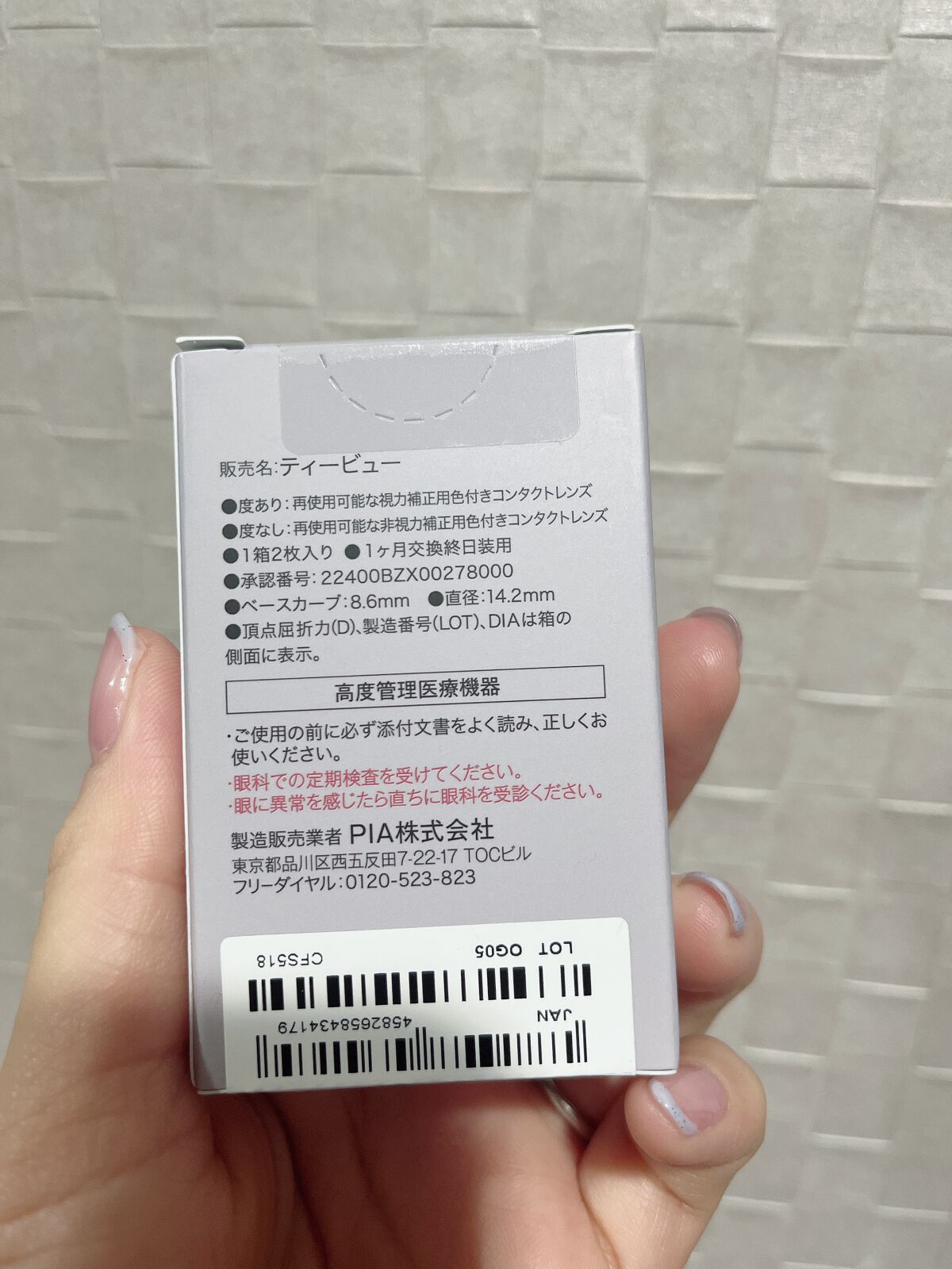 MOLAK 1month/MOLAK/１ヶ月（１MONTH）カラコンを使ったクチコミ（3枚目）