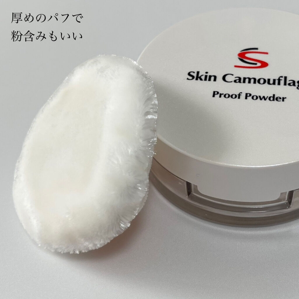 マーシュ・フィールド SC プルーフパウダーAのクチコミ「色々愛用中！マーシュフィールドのSC プルーフパウダーA。
厚めで粉含みのいいパフにかなり明る.....」（3枚目）