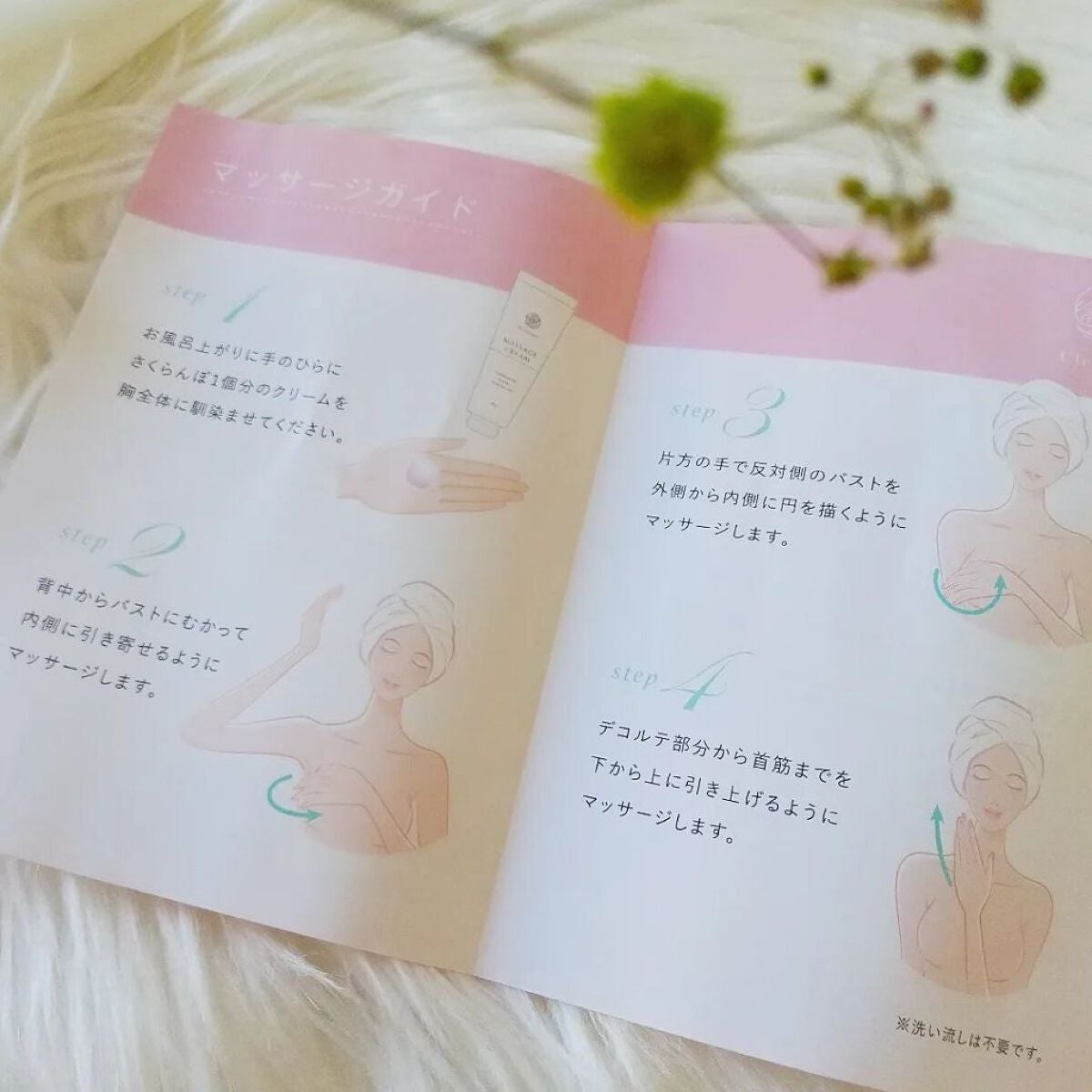 マッサージクリーム /クレアトーン/バスト・ヒップケアを使ったクチコミ(4枚目)