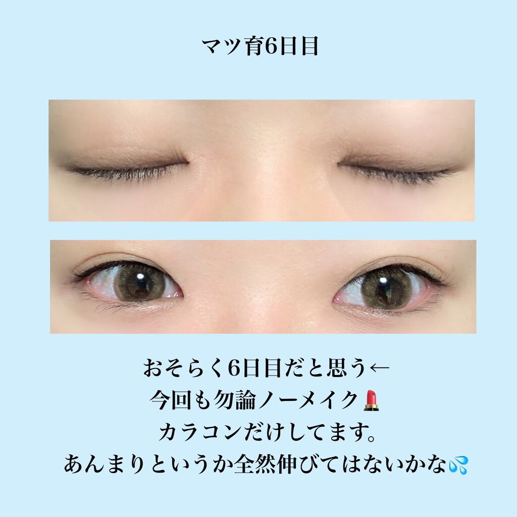 Eyebrow&Eyelash Serum/NUNSSUP JARA/まつげ美容液を使ったクチコミ(3枚目)