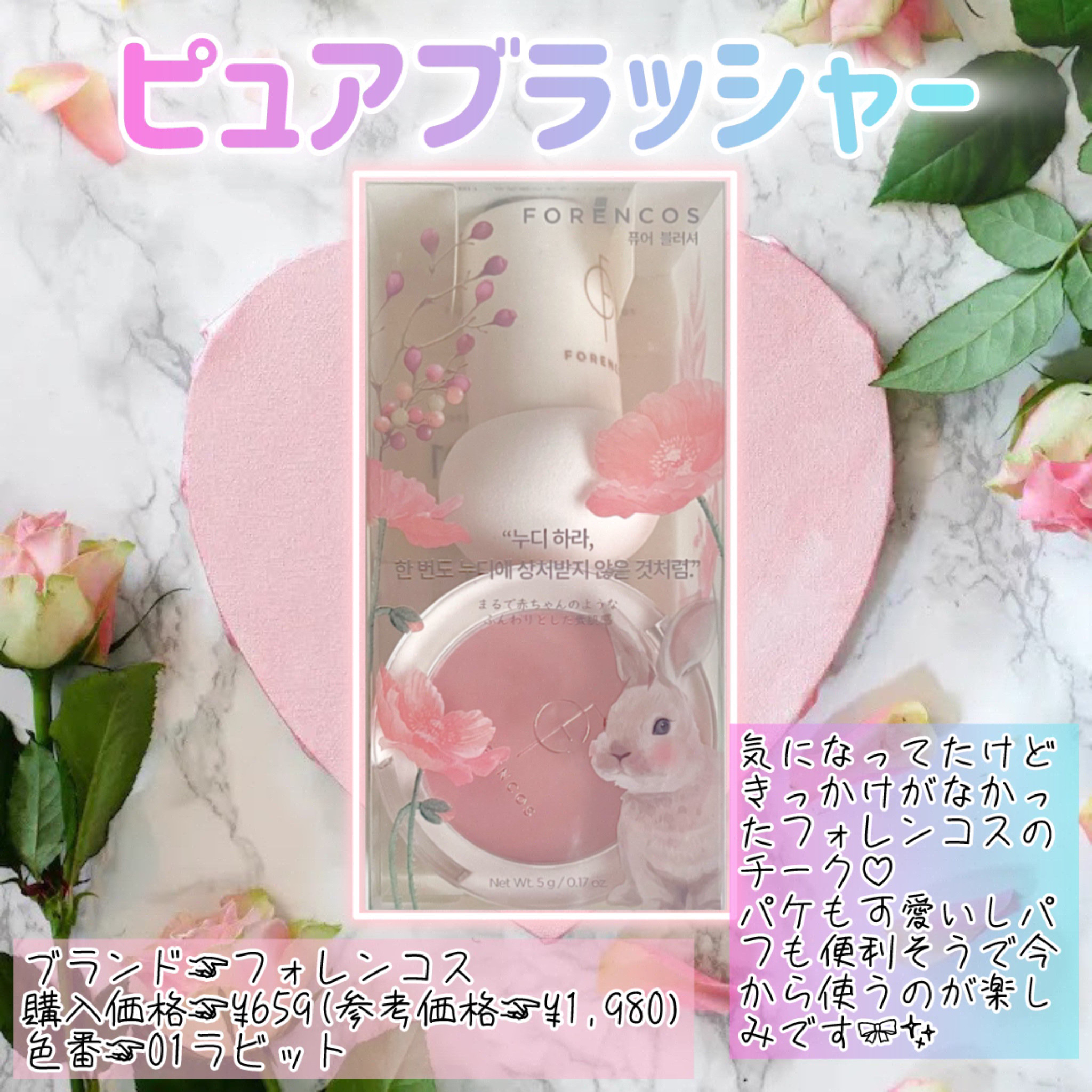 ドロップウェアチーク/JUDYDOLL/パウダーチークを使ったクチコミ（2枚目）