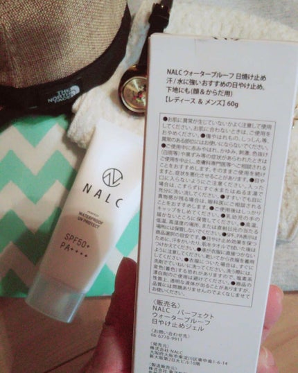 パーフェクトウォータープルーフ日焼け止めジェル/NALC/日焼け止めジェルを使ったクチコミ(2枚目)