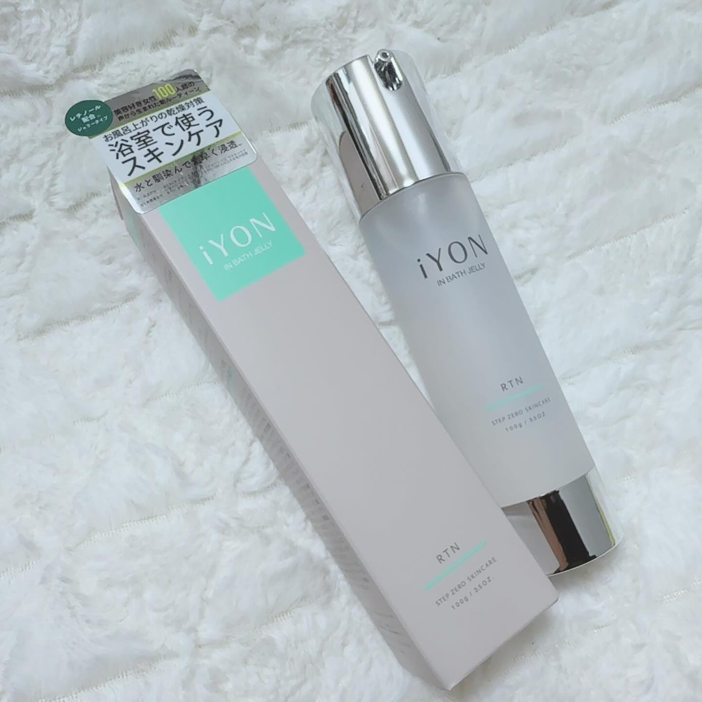 インバス導入美容液/iYON/ブースター・導入液を使ったクチコミ（1枚目）