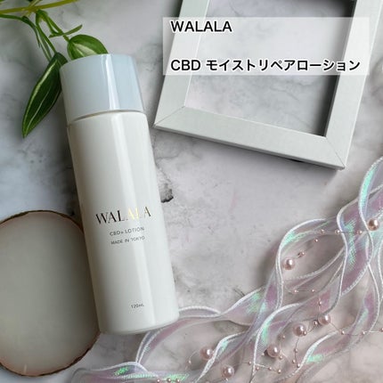 CBD モイストリペアローション/WALALA/化粧水を使ったクチコミ(2枚目)