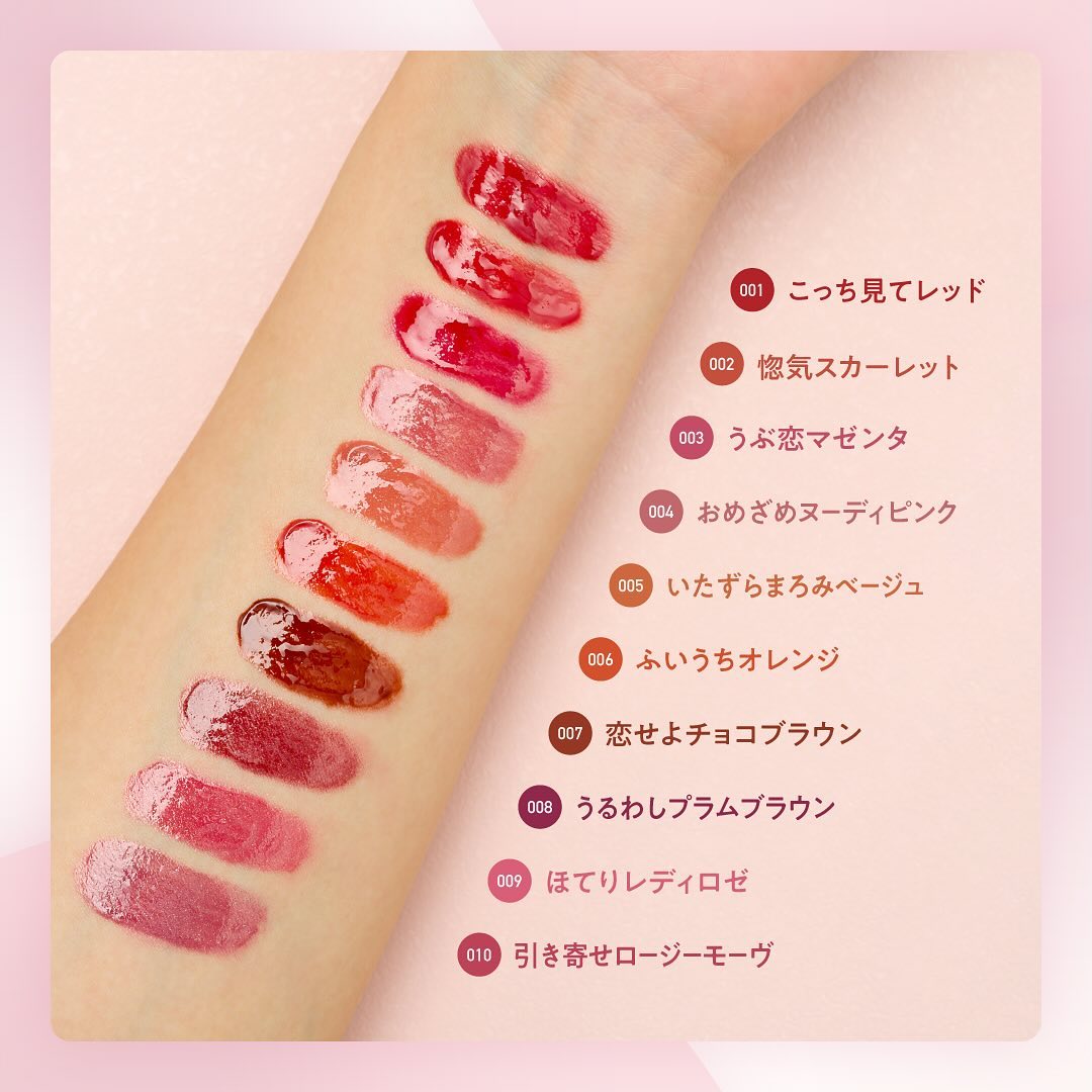 ブレンドベリー リップバルーン/BLEND BERRY/口紅を使ったクチコミ（3枚目）