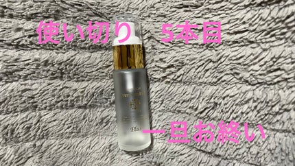 ハリッチプレミアムリッチプラス/ハリッチプレミアムリッチ/美容液を使ったクチコミ(1枚目)