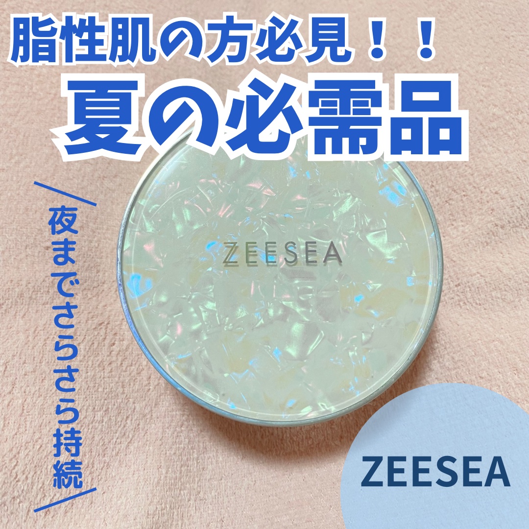 ZEESEA 「ゼロ」粉感皮脂コントロールルースパウダー/ZEESEA/ルースパウダーを使ったクチコミ（1枚目）
