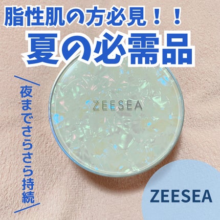 ZEESEA 「ゼロ」粉感皮脂コントロールルースパウダー/ZEESEA/ルースパウダーを使ったクチコミ(1枚目)