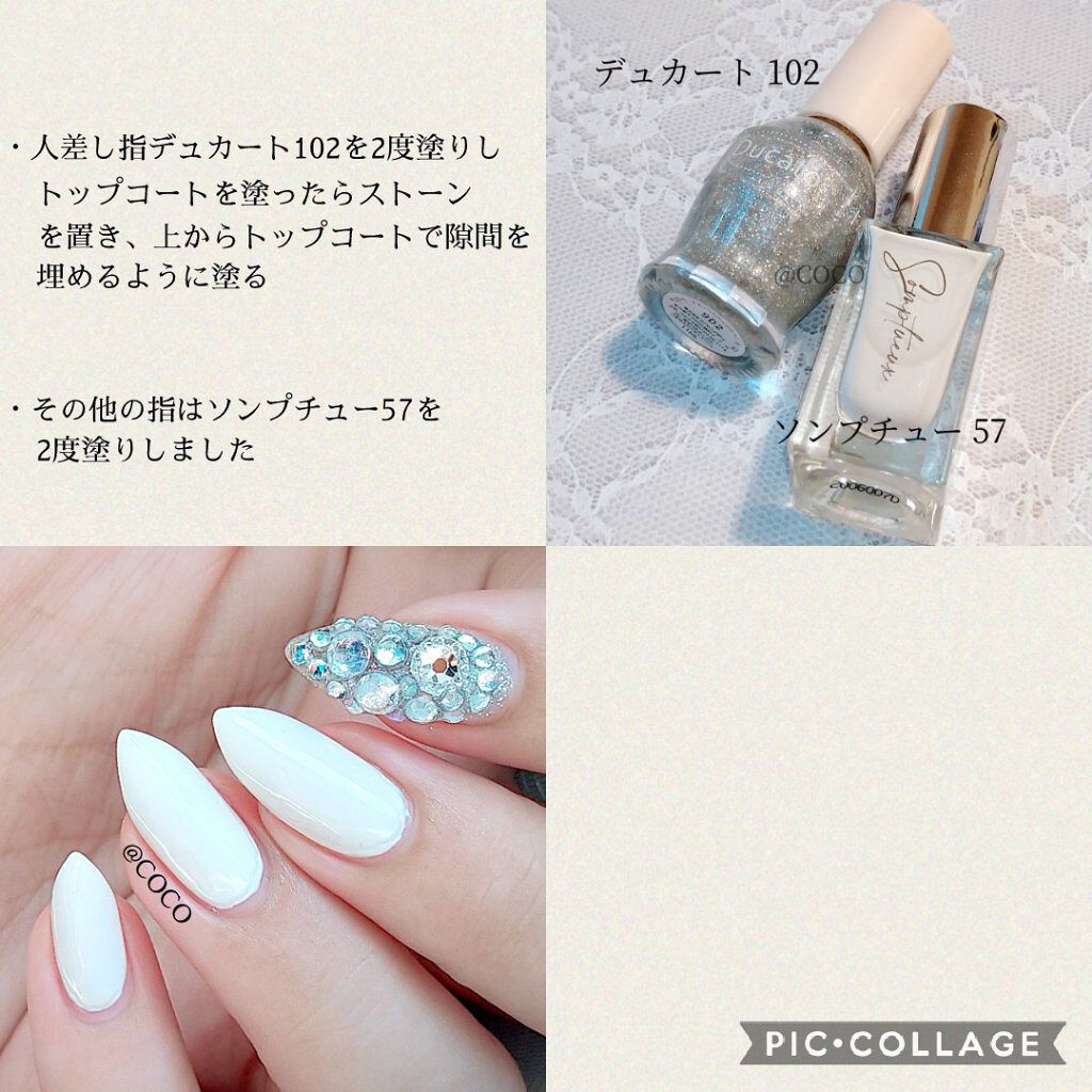 ナチュラルネイルカラーN/デュカート/マニキュアを使ったクチコミ（2枚目）