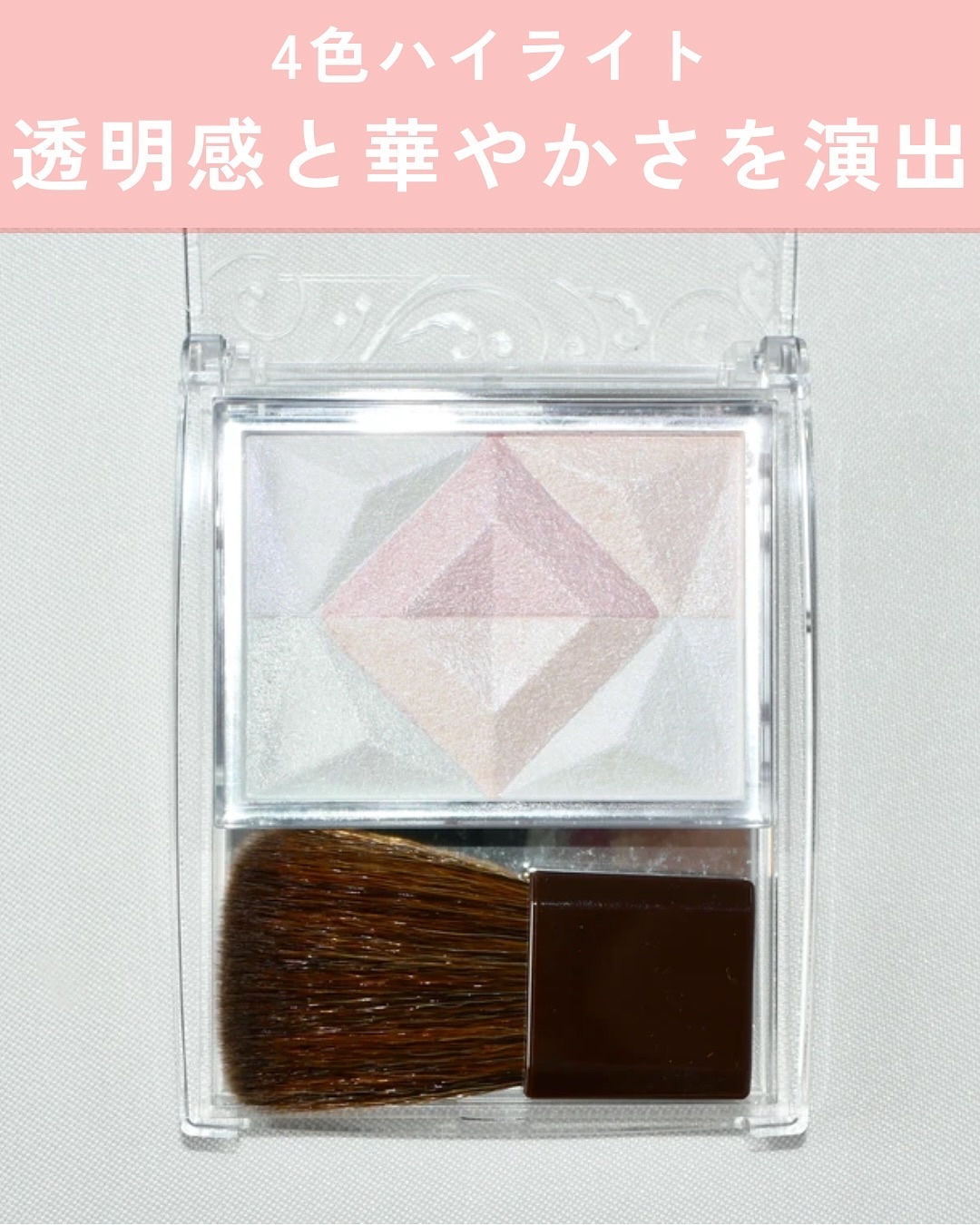 パールグロウハイライト/CEZANNE/パウダーハイライトを使ったクチコミ（2枚目）