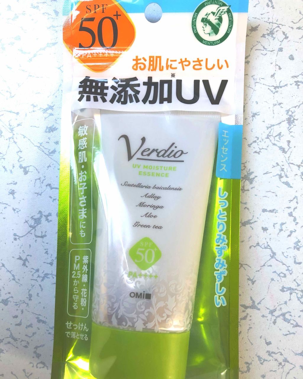 ベルディオ UV モイスチャーエッセンス N/メンターム/日焼け止めローションを使ったクチコミ（1枚目）