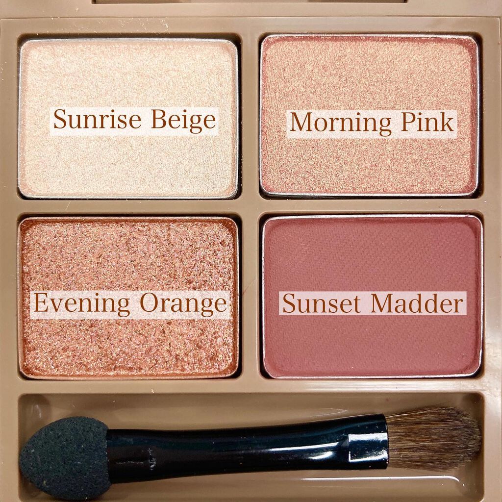 nuance eye blend/nuance eye blend/アイシャドウパレットを使ったクチコミ(2枚目)